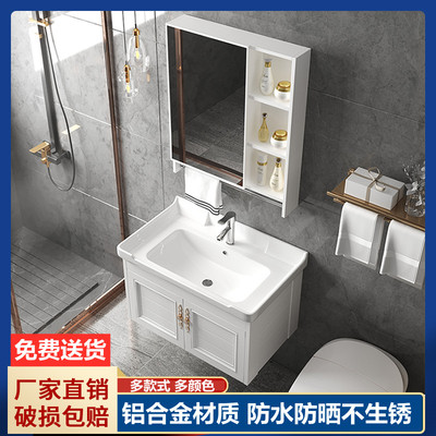 Không gian tủ nhôm phòng tắm kết hợp chậu rửa chung cư nhỏ chậu rửa chậu rửa bể bơi chậu rửa nhà vệ sinh hiện đại tối giản