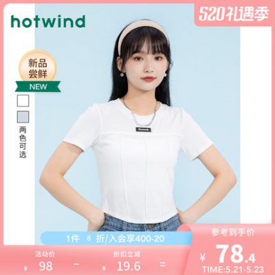 Hot Air Summer 2022 New Ladies Patchwork T-shirt