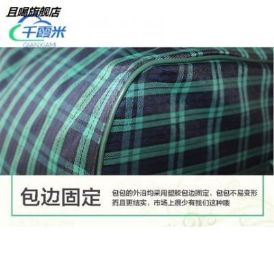 Bộ đồ giường sinh viên Túi nước Xun túi đựng đồ dày di chuyển túi vải Oxford túi hành lý chăn bông quần áo túi đóng gói đặc biệt