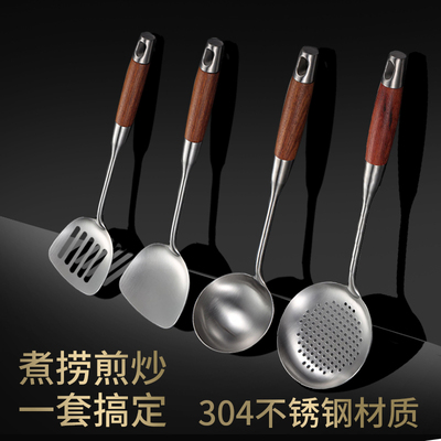 Thìa nhà bếp chống bỏng thép không gỉ 304 thìa súp thìa dụng cụ nhà bếp nấu ăn thìa xẻng bộ đồ nội thất gia đình Daquan