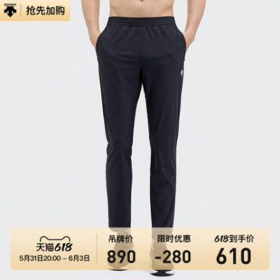 DESCENTE desante nam quần nam quần thể thao dệt kim mùa xuân và mùa hè quần chạy nhẹ