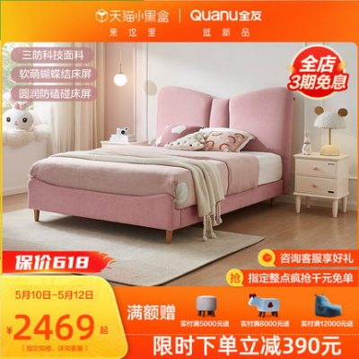 Tất cả những gì bạn ở nhà Giường trẻ em Cô gái Giường công chúa Phòng ngủ Thiếu niên Nơ Đơn Giường vải Đồ nội thất 105295