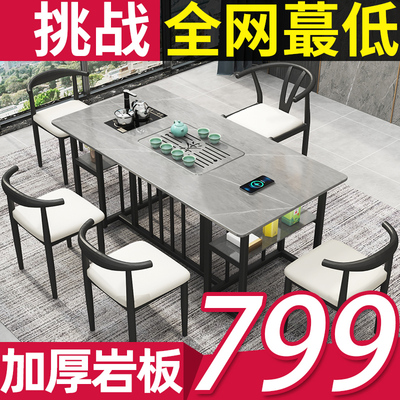 Bàn ghế sa lông kết hợp bàn ghế hiện đại tối giản nhẹ nhàng sang trọng Bàn trà Kung Fu một phòng làm việc ban công nhà bàn cà phê nhỏ