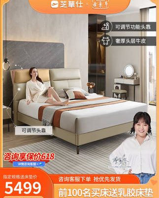 Chivas hiện đại tối giản giường da đôi nhà nội thất tối giản nội thất tối giản phòng ngủ chính phòng ngủ nữ hoàng giường màu kem sê-ri C207