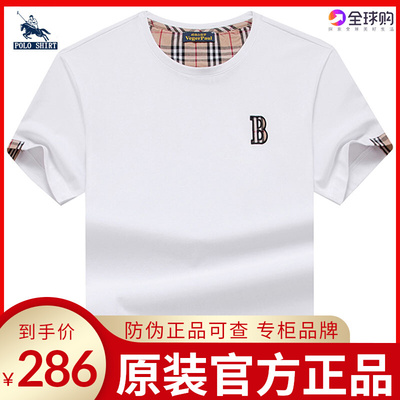 Counter thương hiệu áo thun ngắn tay nam cotton rộng rãi size lớn nam kẻ sọc cổ tròn áo thun nửa tay mùa hè có tên lớn