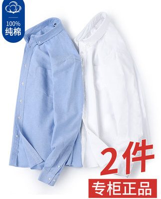 Áo sơ mi trắng cotton nam mỏng Oxford dài tay xu hướng mùa xuân Hàn Quốc Thường xuyên màu xanh lam áo sơ mi ngắn tay