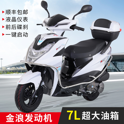 Nhà máy sản xuất xe máy chạy bằng nhiên liệu 125CC của EFI Quốc gia thứ tư bán hàng trực tiếp cho nam và nữ phong cách xe phổ thông có thể được cấp phép