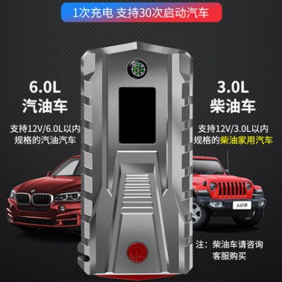 Ô tô dự phòng khẩn cấp khởi động nguồn cung cấp điện 12V ắc quy cứu hộ với điện tạo tác ô tô sạc kho báu khởi động đánh lửa