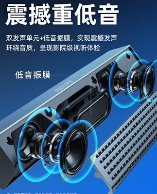 Máy tính để bàn Philips / Philips máy tính để bàn tại nhà âm thanh chất lượng cao Loa có dây Bluetooth máy tính xách tay mini