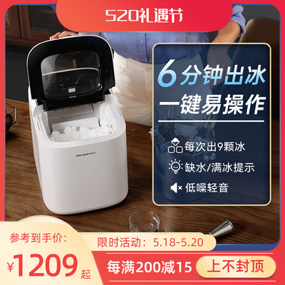 Máy làm đá mini Xiaomi Youpin phòng ngủ nhà nhỏ ký túc xá thương mại cửa hàng trà sữa Máy làm đá nhanh mini