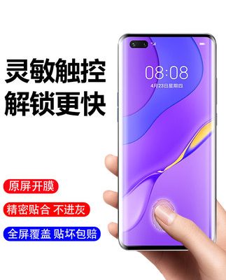 Dán phim cường lực Huawei nova7pro màn hình cong VOG-AL00 dán full màn HUAWEI full dẻo NOVA7PRO chống cháy nổ bảy kính ánh sáng xanh 7por màn hình cong 7 film bảo vệ