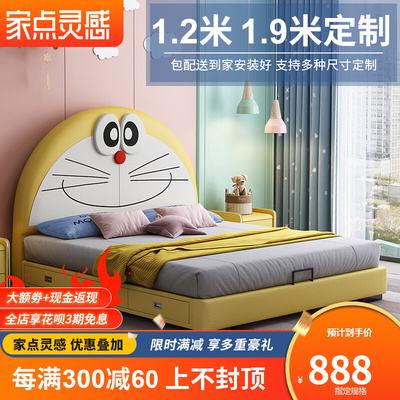 Giường da trẻ em công nghệ vải mềm đồ nội thất phòng ngủ hoạt hình dễ thương bé trai và bé gái lưu trữ cho trẻ em 1,8 mét 1,5 mét giường trẻ em