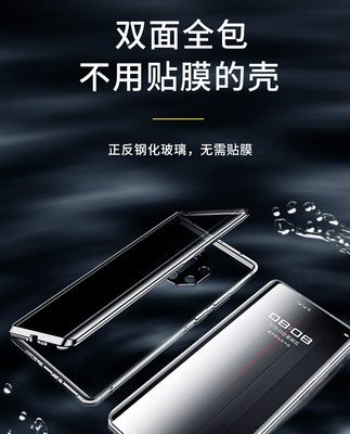 Đi du lịch thế giới phù hợp với Huawei Mate40RS Ốp lưng điện thoại Porsche mete chống gián điệp voyeur riêng tư siêu mỏng chống rơi mt40rs hai mặt bao gồm cả từ tính trong suốt cao cấp bao da nam