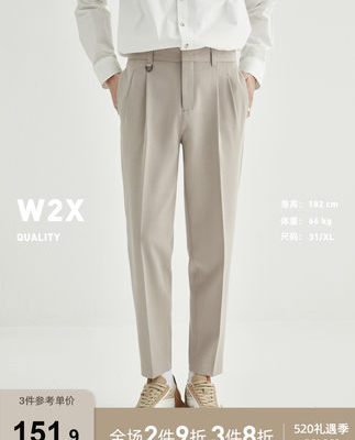 w2x mùa hè mỏng đôi xếp ly quần âu nam cao cấp quần âu nhỏ xếp ly quần nam tất cả các quần dài phù hợp