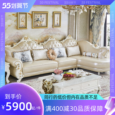 Sofa da châu âu kết hợp căn hộ nhỏ phòng khách toàn bộ nội thất nhà gỗ chạm khắc tinh xảo ánh sáng sang trọng góc mới Trung Quốc