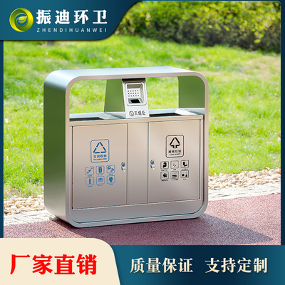 Thùng rác ngoài trời bằng thép không gỉ phân loại lớn vệ sinh hộp da trái cây tài sản ngoài trời cộng đồng bảo vệ môi trường đường phố thùng rác