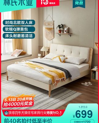 Lin's gỗ ngành công nghiệp gỗ hiện đại tối giản bảng giường ngủ căn hộ nhỏ lưu trữ hộp giường phòng ngủ đồ nội thất đơn tiết kiệm không gian CB1A