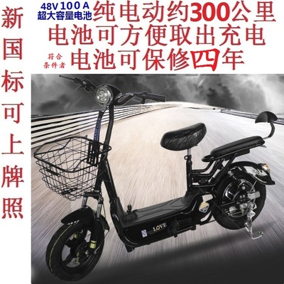 Bữa ăn tiêu chuẩn quốc gia mới hiện vật có tuổi thọ cao pin lithium nhẹ xe đạp điện leo đường dài chạy xe mô tô vua