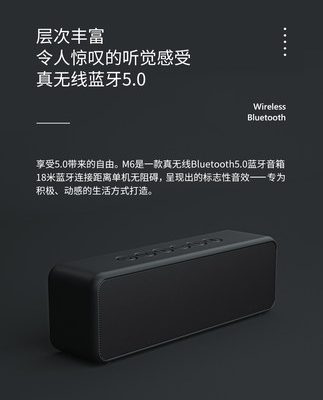 Loa bluetooth không dây BOGASING M6 loa siêu trầm trọng lượng nhà 3d âm thanh vòm điện thoại di động thẻ máy tính di động ngoài trời xe hơi chất lượng cao bộ sưu tập âm thanh nhỏ của Đức nhỏ