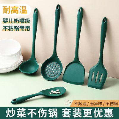 Thìa silicone nấu ăn thìa chống dính chảo chống dính thực phẩm đặc biệt cấp độ cao chịu nhiệt độ cao thìa bộ thìa chao đồ dùng nhà bếp gia đình