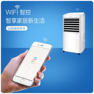 Hệ thống sưởi và làm mát Gree Quạt điều hòa không khí sử dụng kép phòng ngủ gia đình tông màu sáng điều hòa di động điều khiển từ xa quạt điều hòa không khí quạt điều hòa tiết kiệm năng lượng