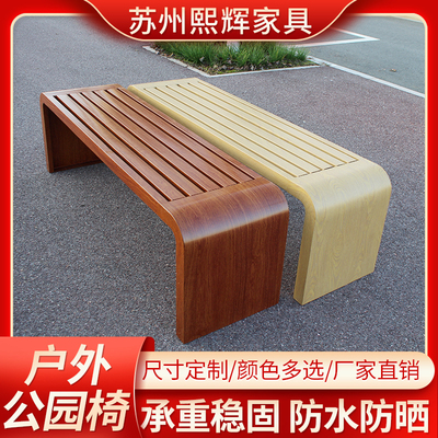 Ghế công viên ngoài trời sân trong phần còn lại chống ăn mòn sắt rèn trung tâm mua sắm băng ghế ngoài trời giải trí ngoài trời ngoài trời ngoài trời ghế dài