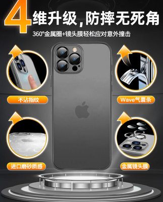 Vỏ điện thoại di động Apple 13promax nhập khẩu Đức mới Ốp lưng bảo vệ iPhone13pro ip12 trong suốt phủ sương mờ màu xanh lá mạ đi kèm film thấu kính Lu bao trọn gói chống rơi cảm giác cao cấp phù hợp cho nam và nữ