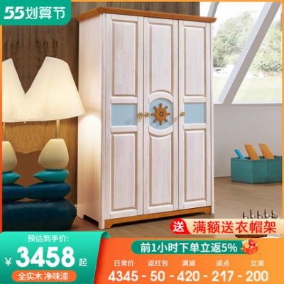 Tất cả bằng gỗ nguyên khối Tủ quần áo ba cánh Bắc Âu tủ quần áo căn hộ nhỏ với thanh treo quần áo tủ lưu trữ đồ nội thất phòng ngủ trẻ em