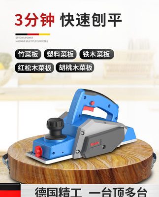 Máy bào điện của Đức Máy bào chế biến gỗ Máy bào điện gia dụng Máy bào điện đẩy tay nhỏ Dụng cụ điện cầm tay