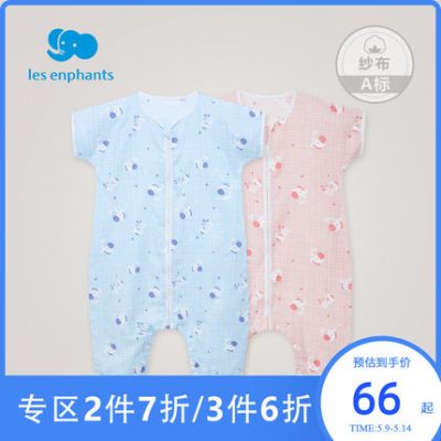 Li bộ đồ giường cho nam và nữ trẻ em áo gi lê bông túi ngủ mùa hè trẻ em ngắn tay trẻ em mềm mại mỏng chia chân túi ngủ