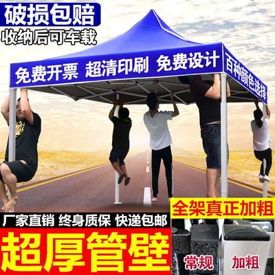 Hai hoặc ba mét x bốn mét ô vuông 2x3x4, ô dù vuông, lều, mái hiên, ô dù lớn, ô dù ngoài trời
