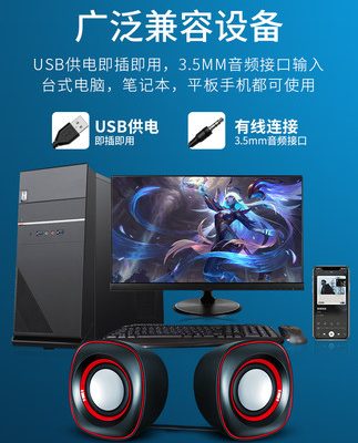 Xinke máy tính để bàn máy tính để bàn âm thanh nhỏ máy tính xách tay văn phòng máy tính để bàn nhà nhỏ có dây loa nhỏ hộp cặp điện thoại di động usb đa phương tiện đa phương tiện giao diện phổ thông âm lượng lớn loa siêu trầm trọng lượng lớn