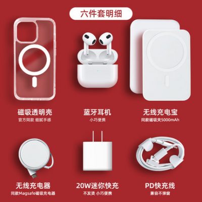 Hộp đựng điện thoại di động từ tính Huaqiangbei 5 mảnh apple sáu / bảy mảnh 13promax dành cho phụ kiện điện thoại di động không dây iPhonexr / 12/11 / 8plus tất cả bốn bộ tản nhiệt hộp quà