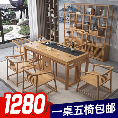 Bàn trà kiểu mới của Trung Quốc và ghế kết hợp bàn cà phê bằng gỗ nguyên khối phòng khách trà gia đình bộ một văn phòng Bàn pha trà Zen