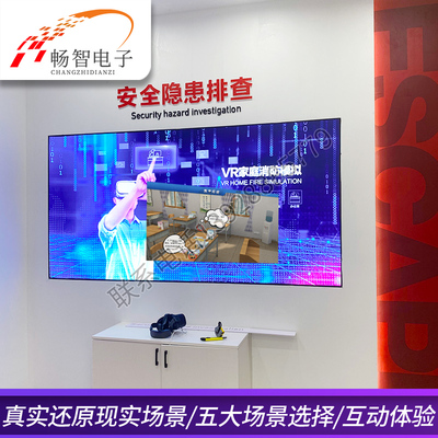 Hệ thống điều tra mối nguy hiểm về cháy nổ trong phòng ngủ Phần mềm tìm kiếm mối nguy hiểm về cháy phòng ngủ Thiết bị tương tác VR Phòng triển lãm về phòng cháy chữa cháy