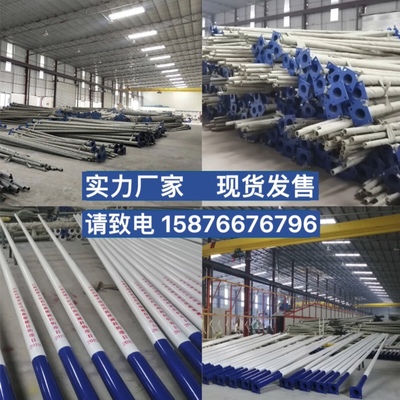 Cột đèn đường ngoài trời cột thẳng 4/5/6/7/8/9/12/15 Tòa án cột cột đèn sân bóng rổ cột đèn đường
