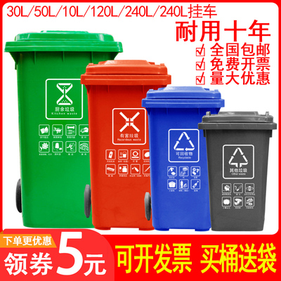 Thùng rác ngoài trời lớn phân loại thương mại vệ sinh hoạt động bằng chân có nắp đậy công suất lớn ngoài trời hộp kích thước lớn dày nhà bếp