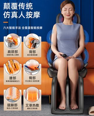 Ghế massage sang trọng Oaks nhà toàn thân nhỏ máy mát xa điện hoàn toàn tự động cho người già massage ghế sofa đệm