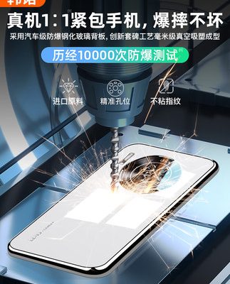 SF phù hợp cho điện thoại di động Huawei Mate30pro vỏ kính mạ điện mới bao gồm tất cả chống rơi Han Xiao mate30epro set nam và nữ mete net red m30 cao cấp giác mt màn hình cong por triều