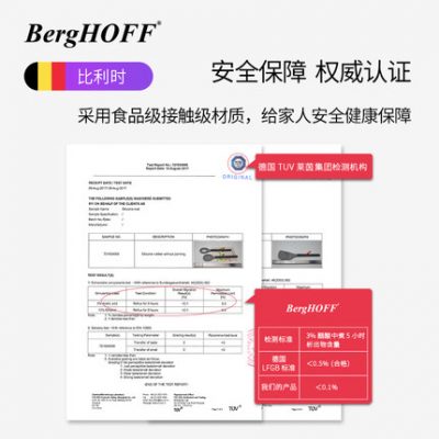 Bộ nồi chống dính Berghoff silicone spatula nhiệt độ cao nhà bếp gia dụng thìa súp thìa nhà bếp