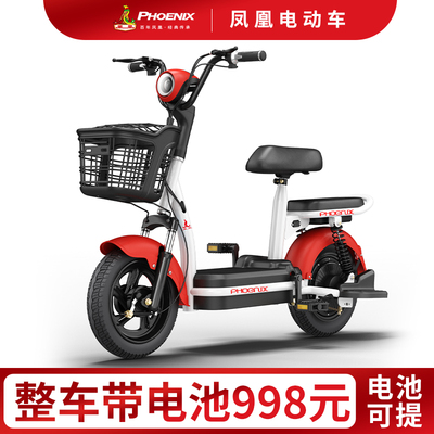 Xe đạp điện tiêu chuẩn quốc gia mới Emma Xinri cùng xe điện mini Phoenix xe nhỏ nữ du lịch xe chạy pin
