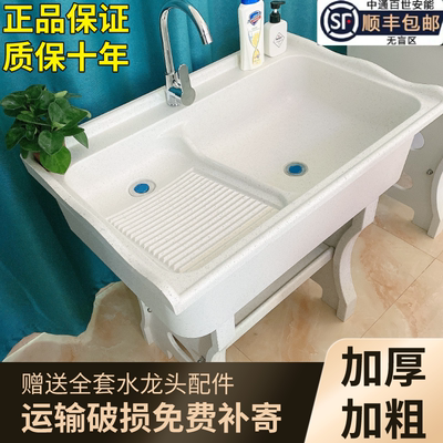 Bể giặt bằng đá thạch anh với bàn rửa ban công ngoài trời bồn rửa gia đình bằng đá cẩm thạch Sân trong chậu rửa một mảnh