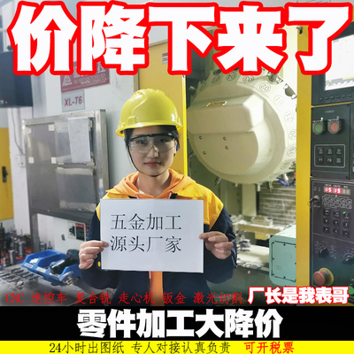 Nhà máy chế biến tùy chỉnh phi tiêu chuẩn Điều khiển số CNC tấm thép không gỉ kim loại các bộ phận chính xác để lập bản đồ các phụ kiện cơ khí tùy chỉnh