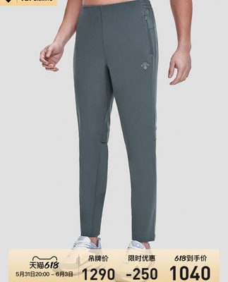 DESCENTE desante quần nam PT ZERO quần thể thao dệt cảm giác "0" dành cho nam giới D2131TWP52