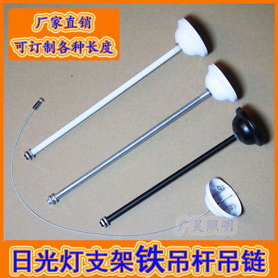 T5T8 mặt dây chuyền đèn huỳnh quang Giá đỡ đèn LED cột đèn trường học lớp học đèn bảng đen đèn huỳnh quang đèn sắt mặt dây chuyền phụ kiện dây chuyền