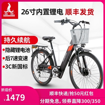 Phoenix xe đạp điện pin lithium đàn ông và phụ nữ tốc độ thay đổi đi lại xe tay ga điện xe ô tô pin nhẹ