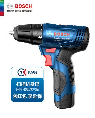 Máy khoan điện Bosch gia đình có thể sạc lại Máy khoan cầm tay GSR120-Li Máy khoan vặn vít dùng điện 12V Máy khoan súng lục Dụng cụ bác sĩ