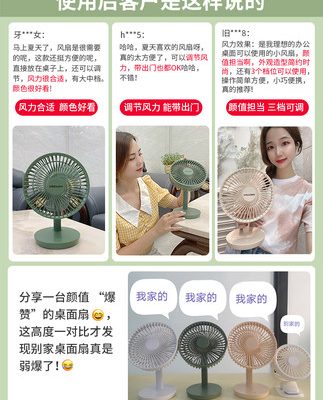 Rongshida usb cầm tay quạt nhỏ máy tính để bàn nhỏ ký túc xá sinh viên nhỏ di động có thể sạc lại quạt máy tính để bàn gió lớn cực êm bàn văn phòng mùa hè giường đầu giường quạt