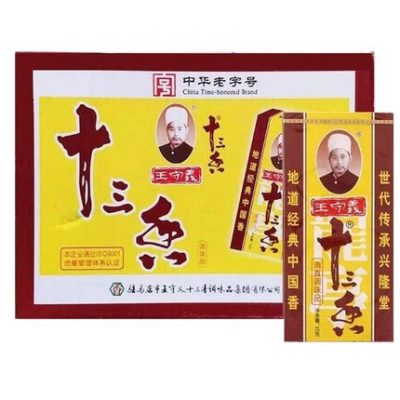 Wang Shouyi mười ba gia vị gia vị 45g * 100 hộp gia vị tôm càng gia vị gia vị halal gia vị nấu ăn nấu ăn