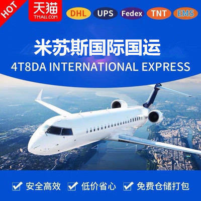 Giao nhận vận tải quốc tế Giao nhận cửa Xe máy Mũ bảo hiểm Nội thất Quần áo Phụ tùng ô tô Châu Âu Nhật Mỹ